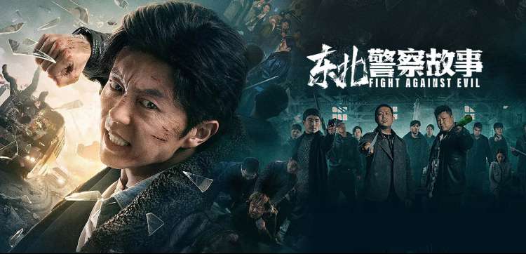 花蝴蝶免费观看4集高清电视剧 海报1